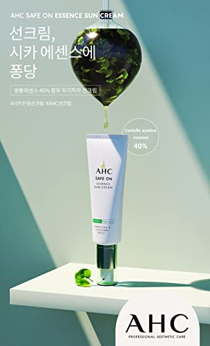 Слънцезащитен крем AHC Safe on essence 20 мл SPF50 +/PA + + + Не нано Минерален Слънцезащитен крем С Хидратиращ и успокояващ ефект корейски