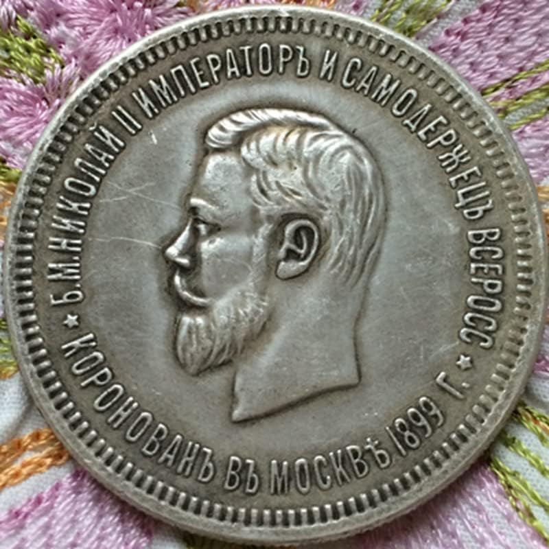 Руснаците Антични монети 1896-1899 Монети Рубли