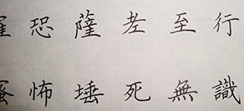 100 Броя Китайска Оризова Хартия от Висок клас Shu Xuan За Творчество