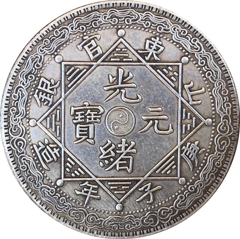 Древни монети QINGFENG Старинна Сребърна Ян Шандонг Официално Сребро Производство Gengzi Година един или два Колекция от ръчно изработени