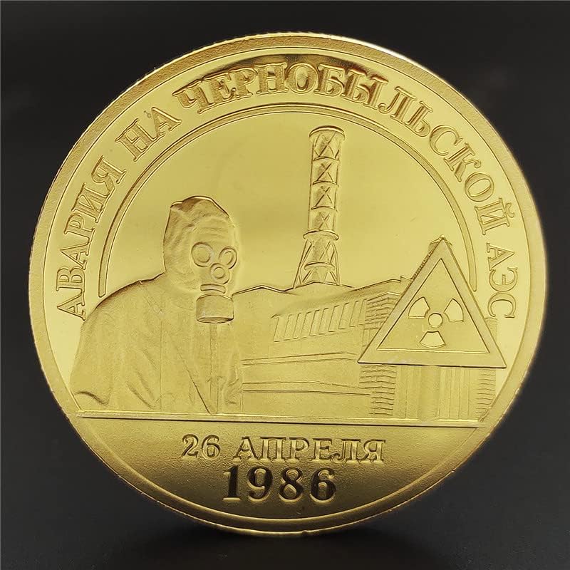1986 година Възпоменателни монети на Съветския ядрен инцидент и Златни монети с Чернобилската атомна електроцентрала Монети