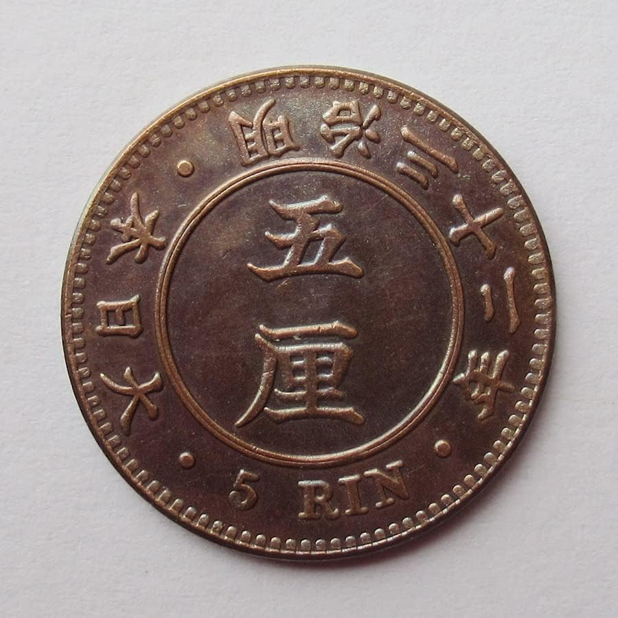 Японската Медни 5-См Копие на Възпоменателни монети Мейджи 32 от Мед