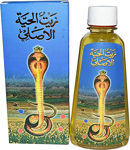 Оригинално Snake oil Harraz 7,05 мл / 200 мл Zait Al Hayee Zeit AlHyaa Hayaa За грижа за косата (1 Опаковка 7,05 мл / 200 мл)