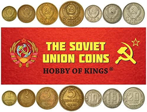 7 Монети на Съветския Съюз (Русия) | Колекция съветски монети 1 2 3 5 10 15 20 цента | В обращение 1948-1956 | Сърп и Чук