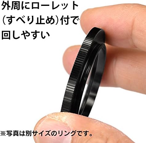 Kenko 887462 Нагоре пръстен N 1,8-2,6 инча (46-67 мм), Произведено в Япония