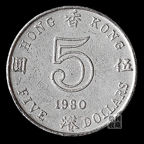 Събиране на монети Хонг конг 5 Юана Wu Юан Guanying Queen 27 мм HKD