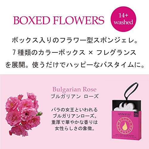 Spongelle Flower В опаковката 14+ Използва Хавлиени Ръкавици и Салфетки, Папая Юза
