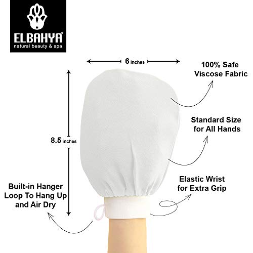 Elbahya Отшелушивающая рукавица за тялото Kessa Hammam - Средство за премахване на мъртвата и суха кожа или ороговевших люспи, произведено
