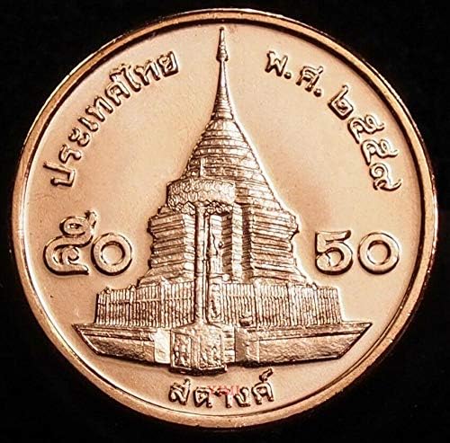 Тайланд Монета на 50 Садангов Крал Пумипона UNC