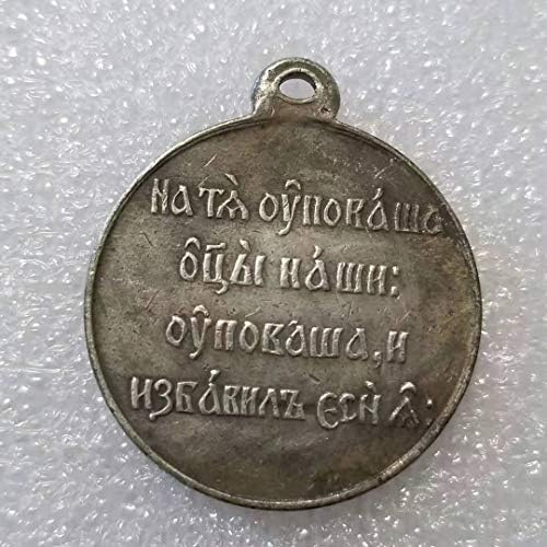 Руския орден на старинни занаяти: Колекция от медали със сребърно покритие 1855-19051453