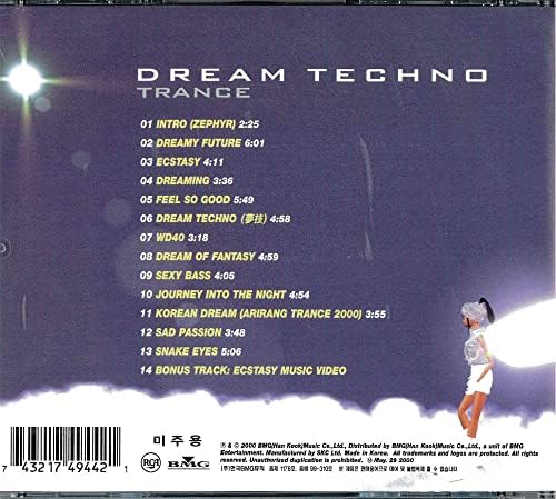 Techno Dream Trance 1 - ия Албум на 2000 CD Корейски музикален албум