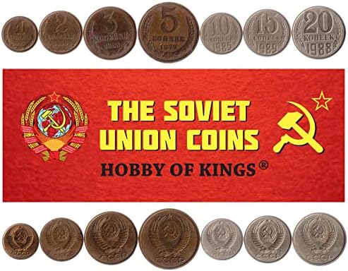 7 Монети на Съветския Съюз (Русия) | Колекция съветски монети 1 2 3 5 10 15 20 цента | В обращение 1961-1991 | Сърп и Чук