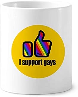 Аз Подкрепям s LGBT Rainbow Държач За четка за зъби, Химикалка, Чаша, Поставка Cerac, Чаша за Моливи
