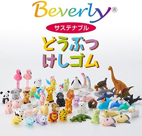 Sekisei BVL-3382-00 Гума Сафари-парк Beverly Animal Crossing