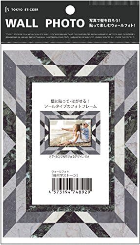 Стикер Токио [Може да се прилага на стената] Вид етикети Фоторамка Монтиране на снимка Геометричен камък