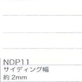 Обшивочный сайдинг Yoshiyuki Tsugawa NDP11 100 (бял) (Опаковка от 2 броя)