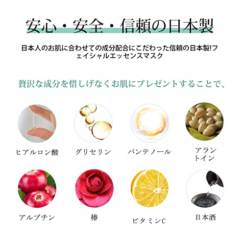 [TKJP00512-08-012]MITOMO Type H [Примерен набор от JP UKIYOE 12 листа] Маска за лице Beautiful skin - Произведено в Япония - първи по рода си, навлажняване на кожата.