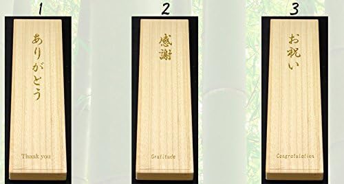 Пръчици за хранене /Произведено в Япония/gokakuwasisakura-японски пръчки за хранене - 2 чифта В пакет Подарък кутия от дърво Павловния (за двойки)