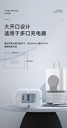 Скоба за съхранение зарядно устройство INKIRU Joyoant с намотка - при закупуване на минимум 1 кутия (бяла на цвят, 9.7 * 5.2 * 3.3 см)
