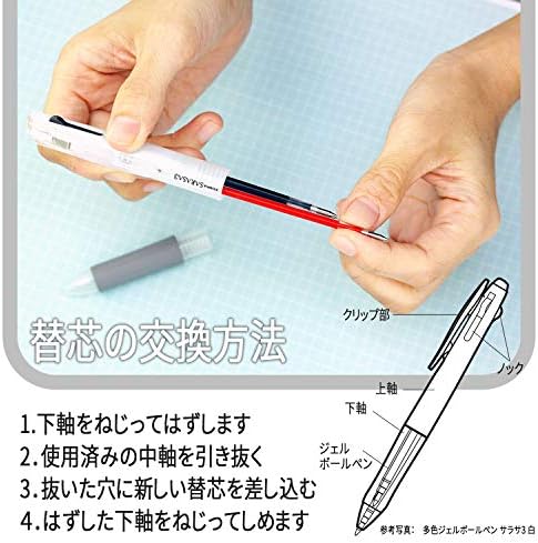 Химикалка писалка с гелевыми мастило ZEBRA Зареждане (JK-0.5) [Green] x 10 бр. (внос от Япония)